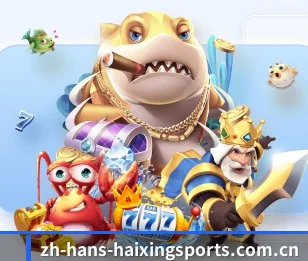 海星体育官网 APP